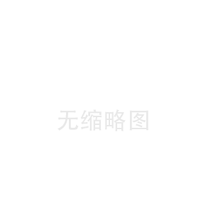 北塔海南陶瓷纤维板中心(通州陶瓷纤维布厂)